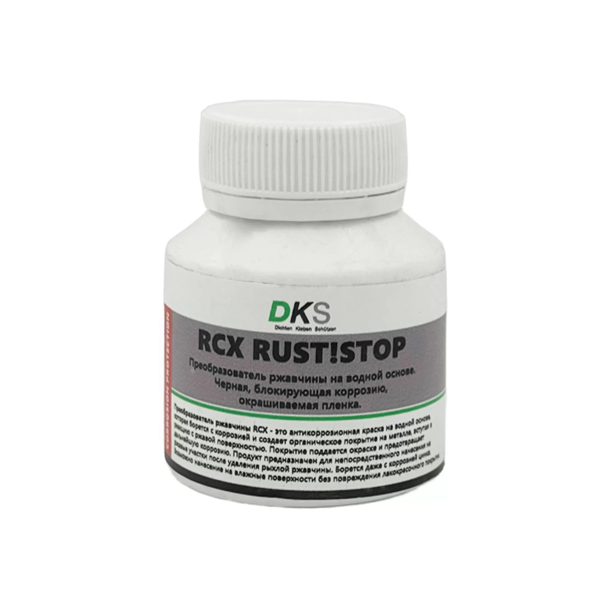 DKS RCX RUST!STOP Преобразователь ржавчины на водной основе 100мл