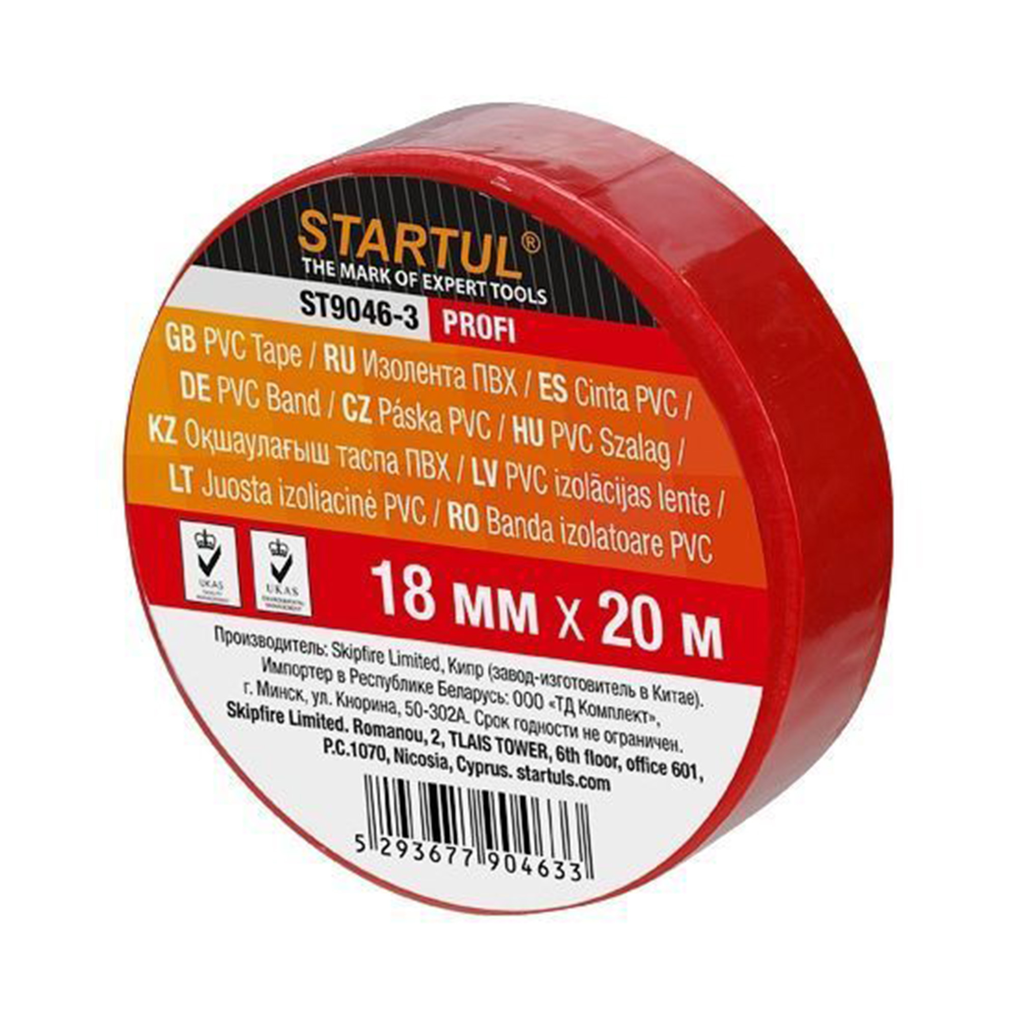 STARTUL ST9046-3 ПВХ изолента красная 18мм x 20м