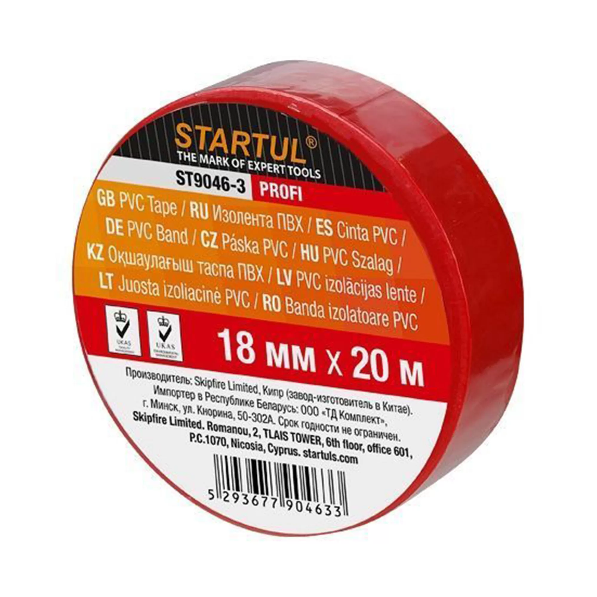 STARTUL ST9046-3 ПВХ изолента красная 18мм x 20м