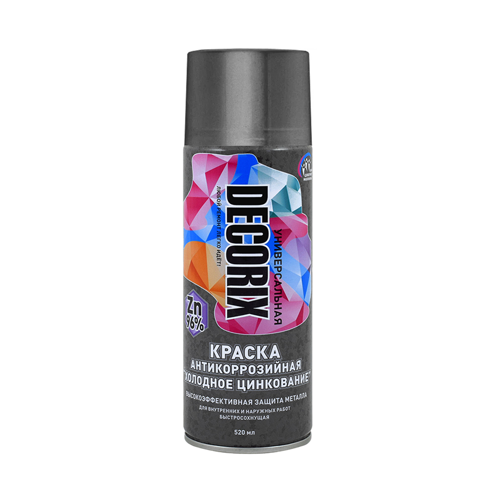 DECORIX 0114-03 DX Холодное цинкование аэрозоль 520 мл