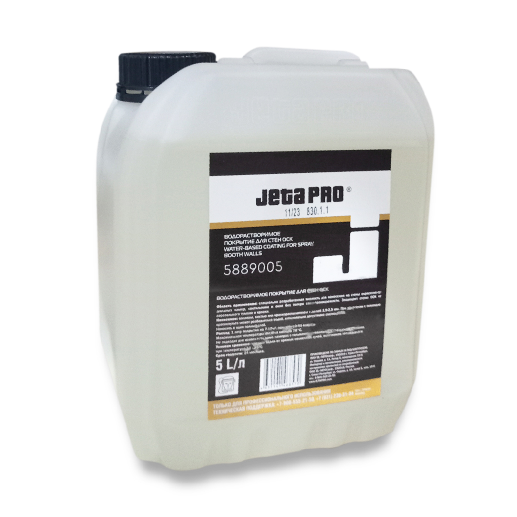 JETA PRO 5889005 Водорастворимое покрытие для стен ОСК 5000мл
