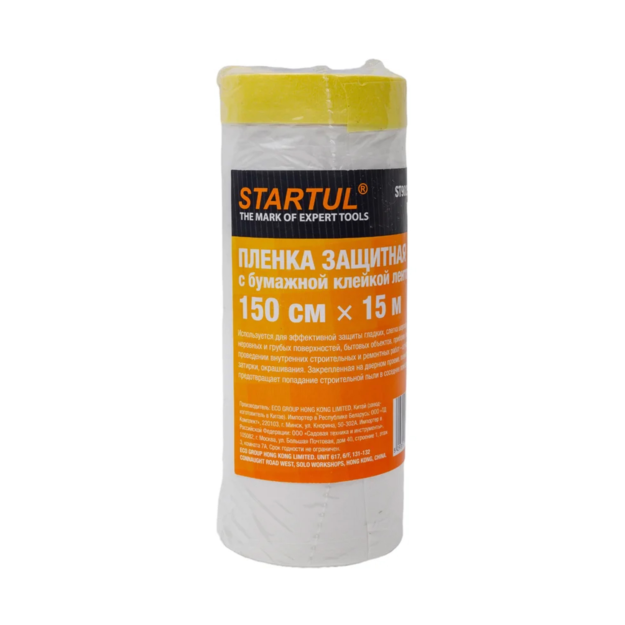 STARTUL ST9025-150 Пленка защитная с клейкой лентой 1.5м x 15м