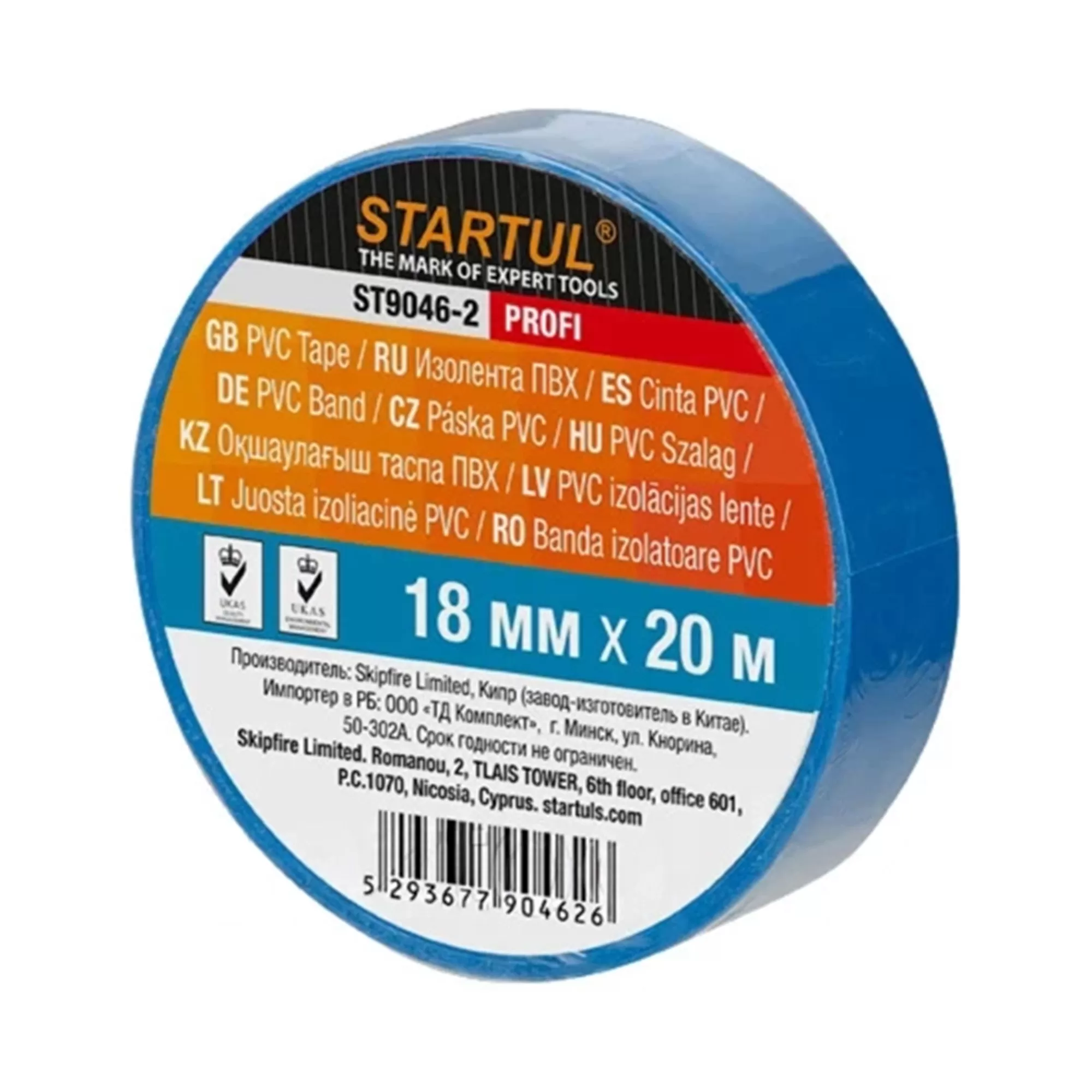 STARTUL ST9046-2 ПВХ изолента синяя 18мм x 20м