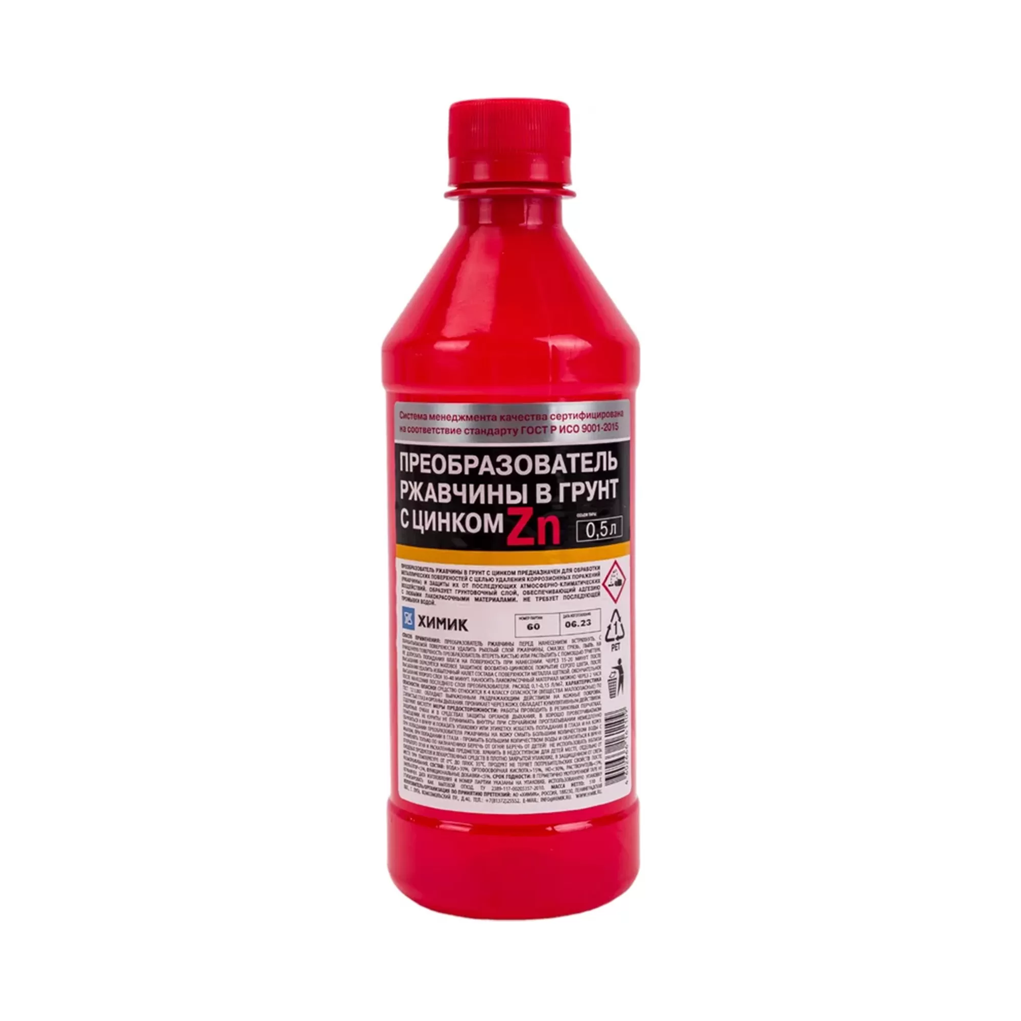 ХИМИК 66161109 Преобразователь ржавчины в грунт с цинком 500мл