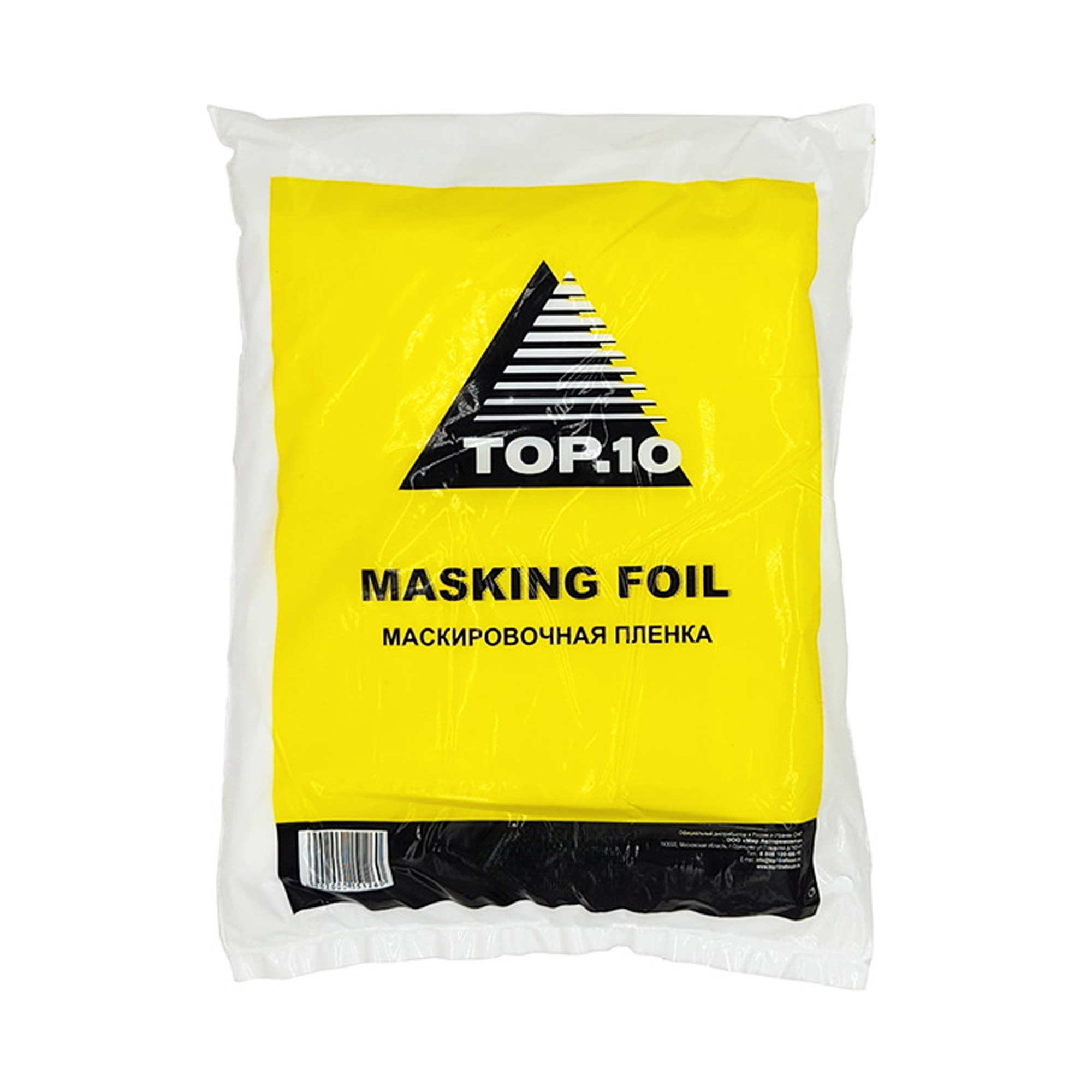 TOP.10 10.701.0470 MASKING FOIL Плёнка маскировочная 4м x 7м