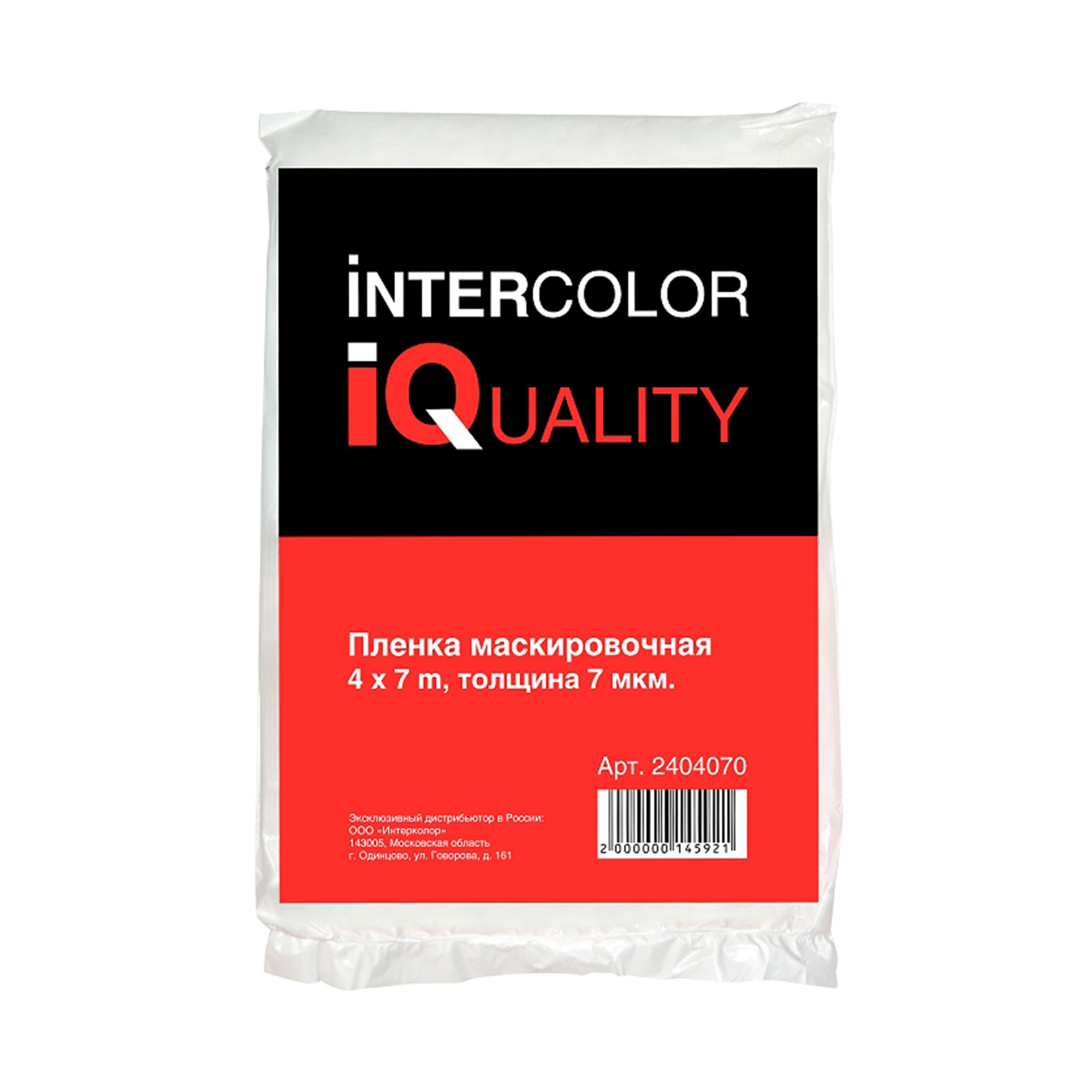 IQ 2404070 Пленка маскировочная 4м x 7м