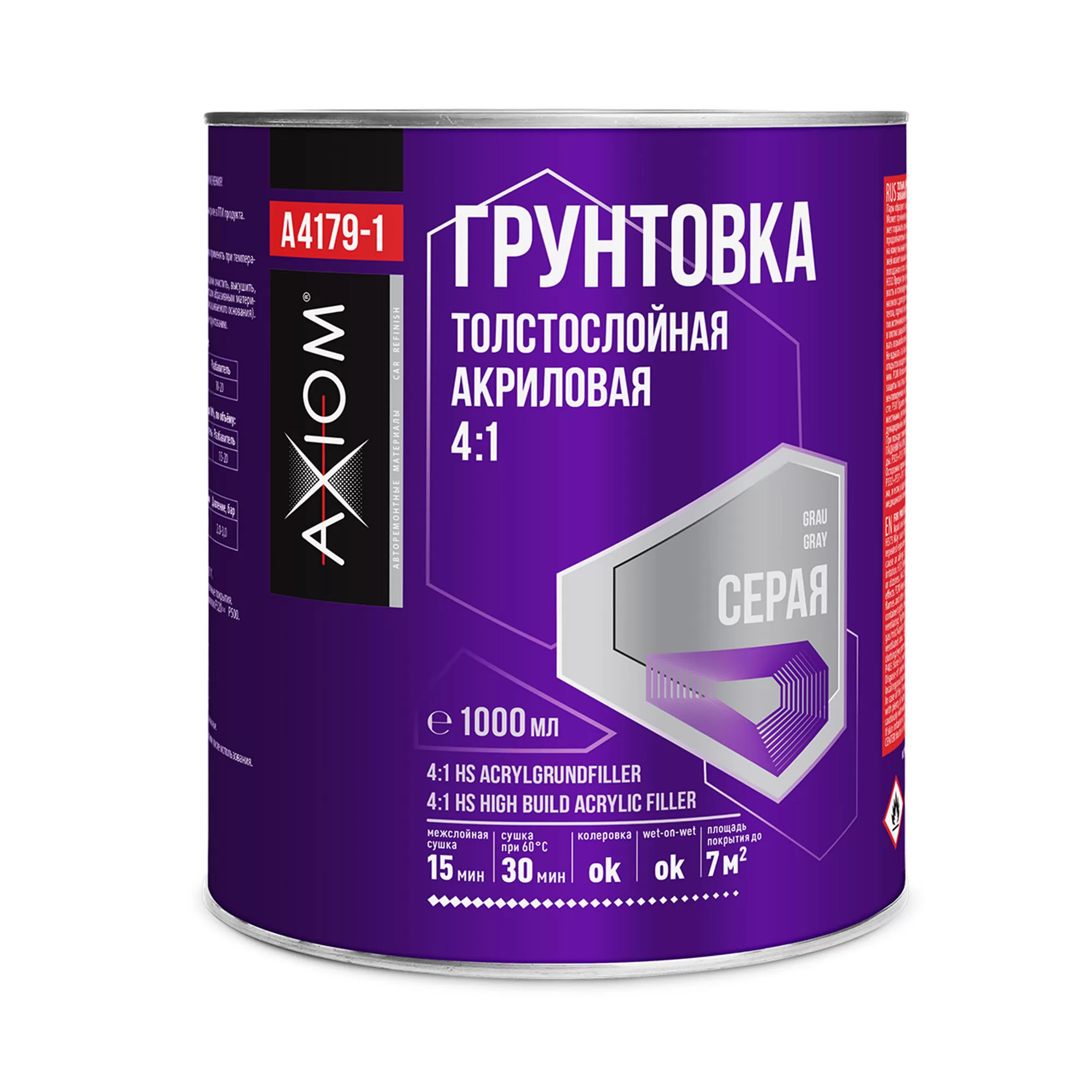 AXIOM А4179-1 Грунтовка толстослойная акриловая серая 1000мл