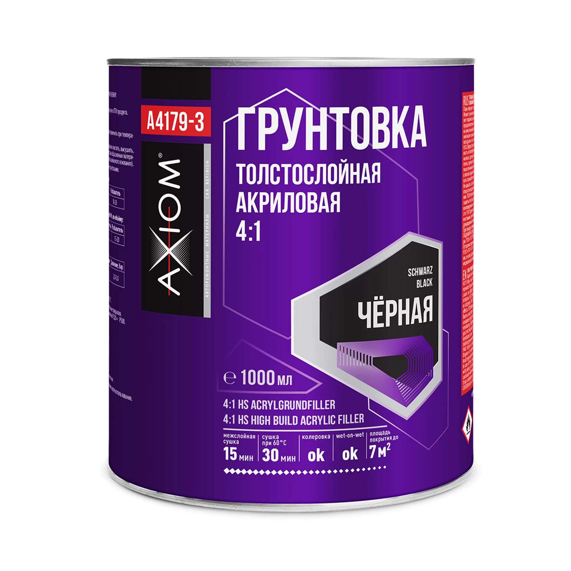 AXIOM А4179-3 Грунтовка толстослойная акриловая чёрная 1000мл