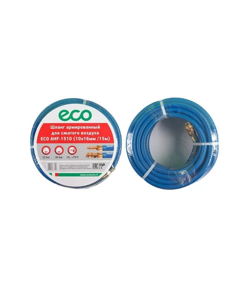 Шланг армированный ф 10-16 мм с быстросъемн. соед. ECO (длина 15 м), арт.AHF-1510 (Китай)
