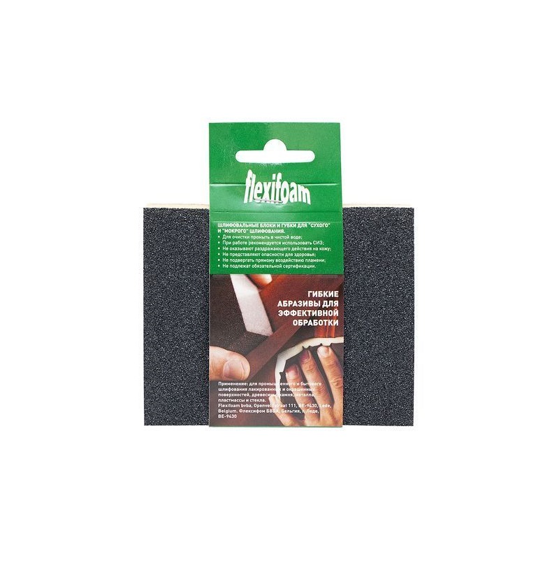 Губка абразивная 120х98х13мм P220 Soft Pad Flexifoam, арт.14738 (Россия)