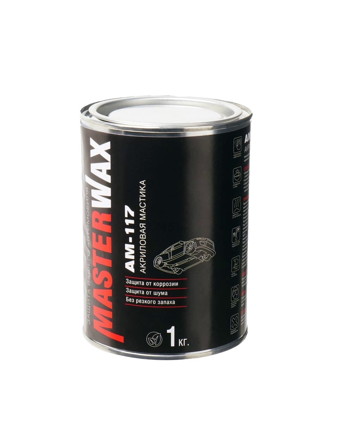 MW010904, Мастика MasterWax акрил. АМ-117, жест.банка 1,0кг