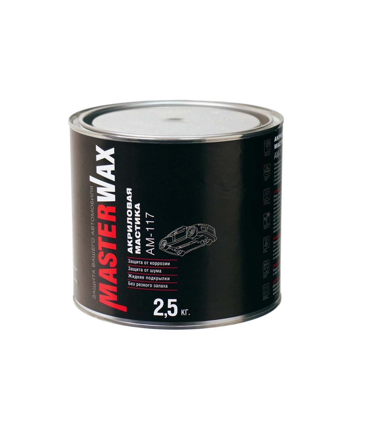 MW010905, Мастика MasterWax акрил. АМ-117, жест.банка 2,5кг