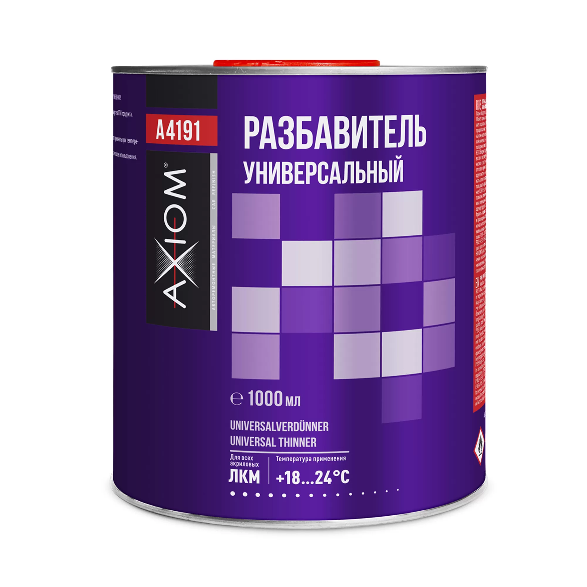 AXIOM A4191 Разбавитель универсальный 1000мл