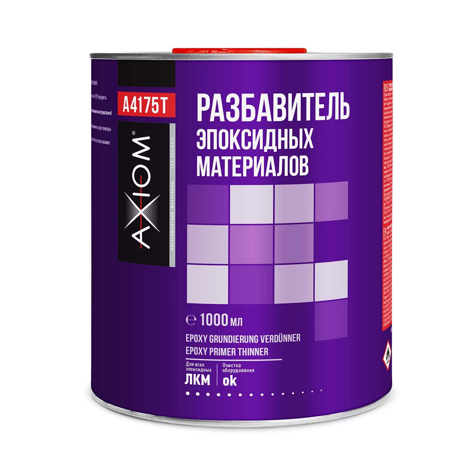 AXIOM A4175T Разбавитель эпоксидных материалов 1000мл