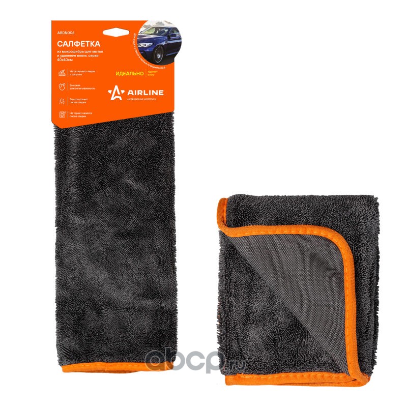ABDN006_AIRLINE Салфетка из микрофибры для мытья и удаления влаги серая (40*40 см)