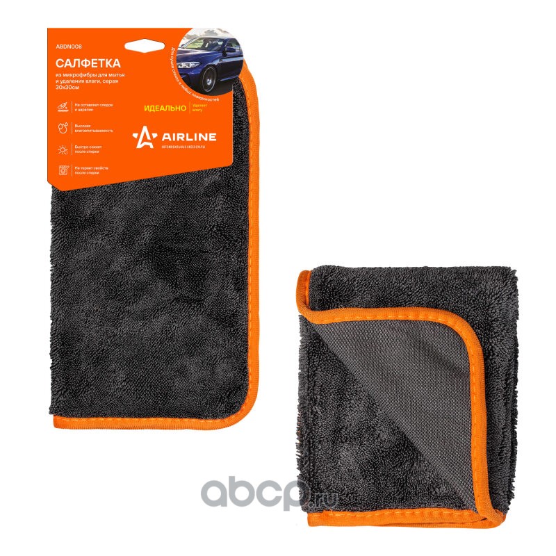 ABDN008_AIRLINE Салфетка из микрофибры для мытья и удаления влаги серая (30*30 см)