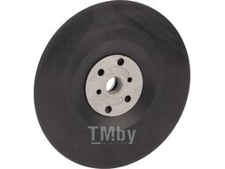 Опорная тарелка 125 мм для фибровых дисков Abraforce, арт.AM093210 (Китай)