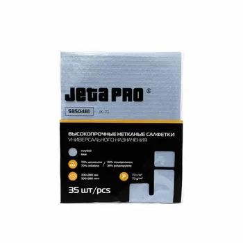 5850481 JX-70 Нетканные салфетки для обезжиривания целюлоза-полиэфир 68г-мк 29х36 см синие (12уп-50шт) Германия