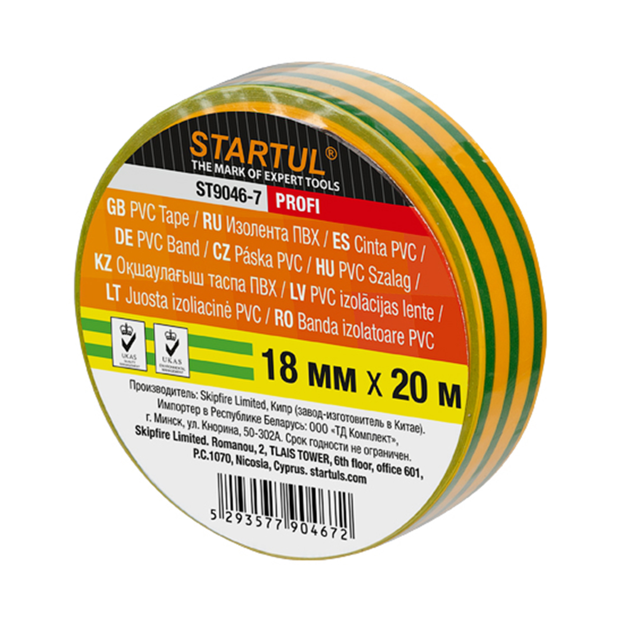 STARTUL ST9046-7 ПВХ изолента жёлтая 18мм x 20м