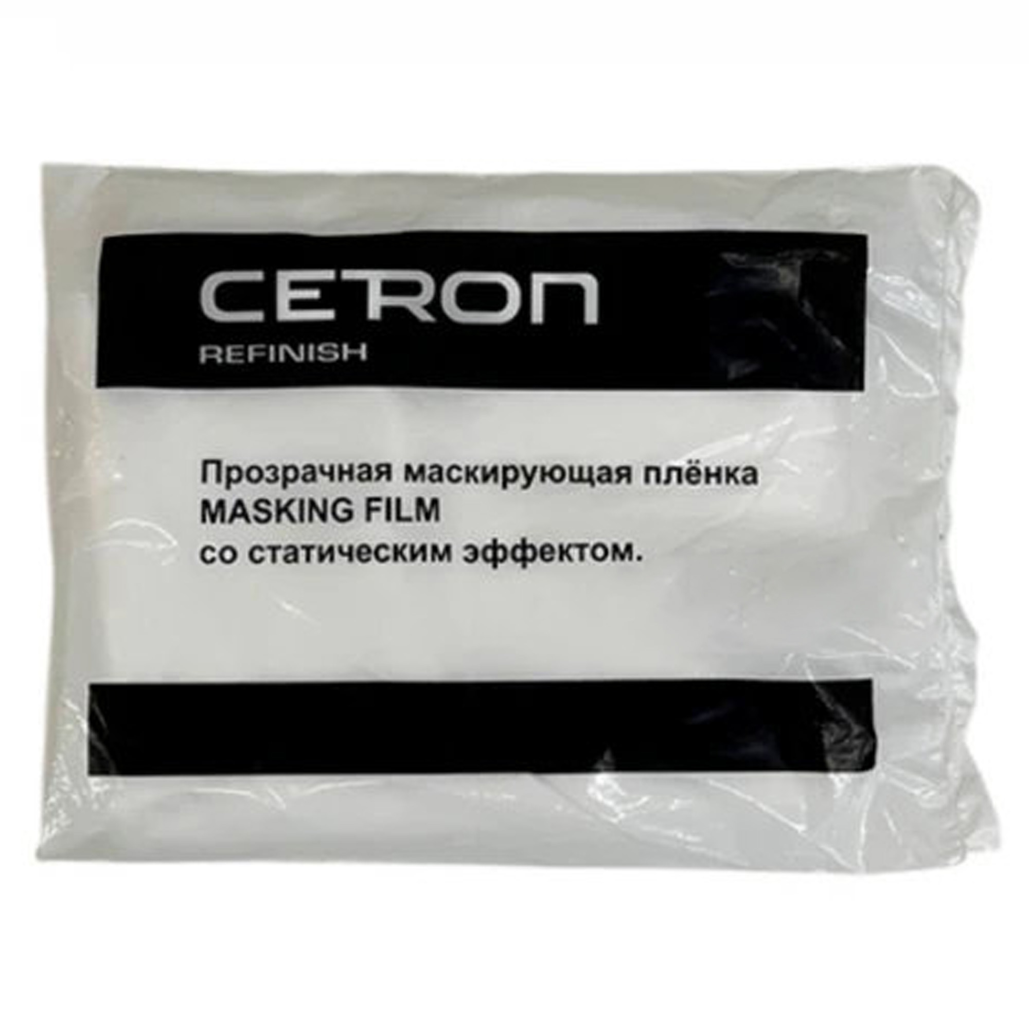 CETRON 567CTRN MASKING FILM Плёнка маскирующая 5м x 6м