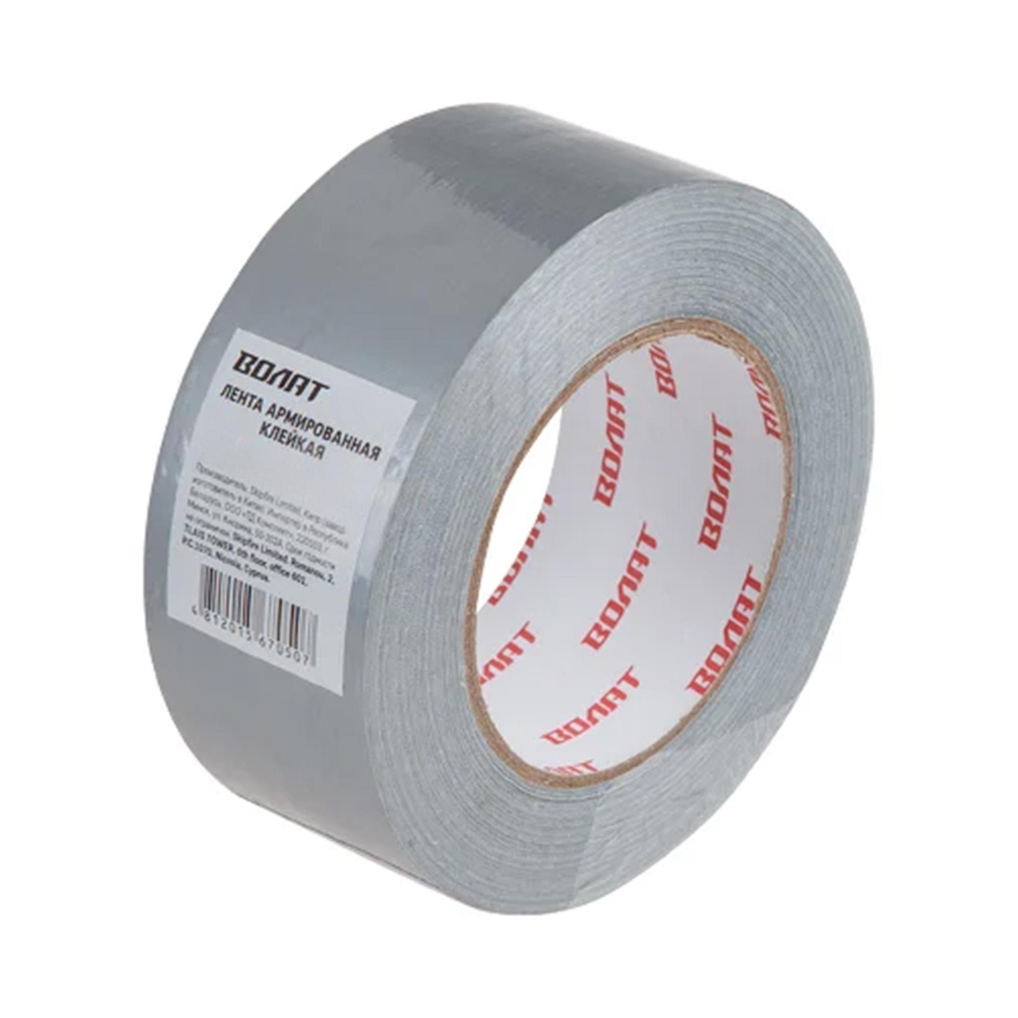 ВОЛАТ 67050-50 Лента армированная клейкая 50мм x 50м